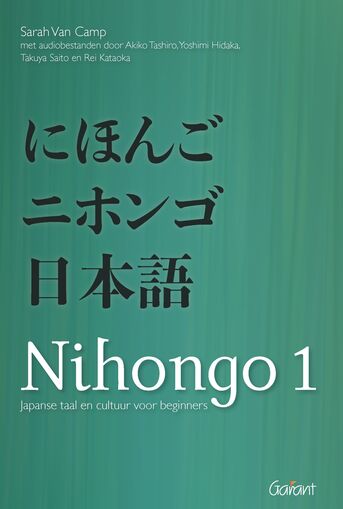 Japanse taal en cultuur voor beginners