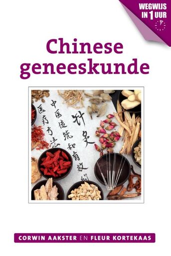 Chinese geneeskunde (e-book)