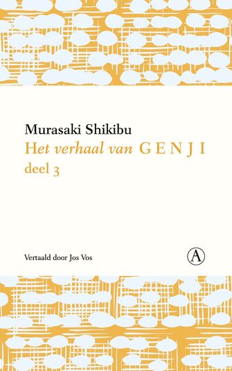Het verhaal van Genji (e-book)