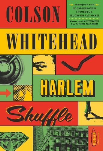 Harlem Shuffle (e-book)