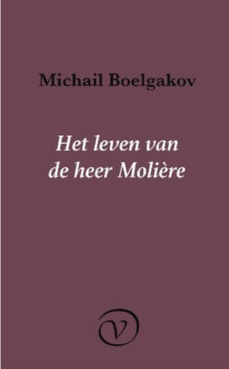 Het leven van de heer Molière (e-book)