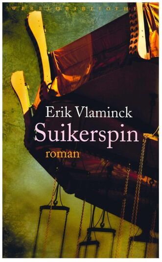 Suikerspin (e-book)