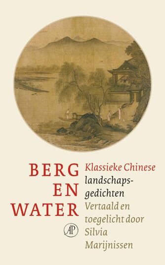 Berg en water (e-book)