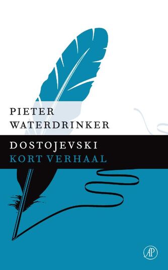 Dostojevski (e-book)