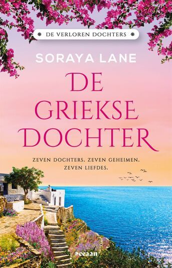 De Griekse dochter (e-book)
