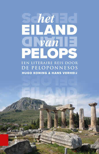 Het eiland van Pelops (e-book)