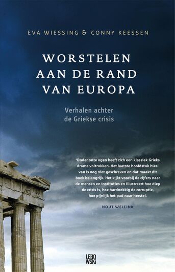 Worstelen aan de rand van Europa (e-book)