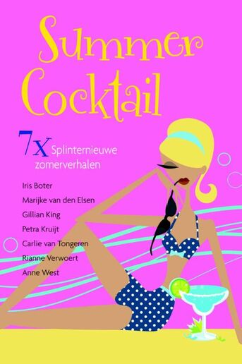 Summer cocktail (e-book)
