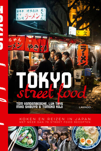 Tokyo street food (e-book)