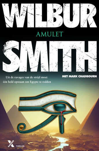 Amulet (e-book)