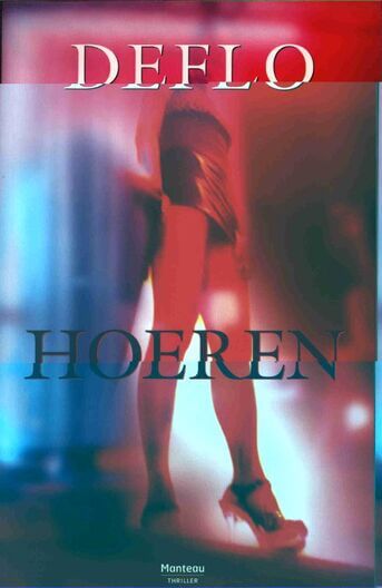Hoeren (e-book)