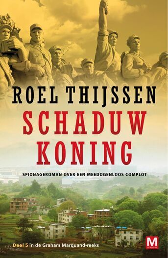 Schaduwkoning (e-book)
