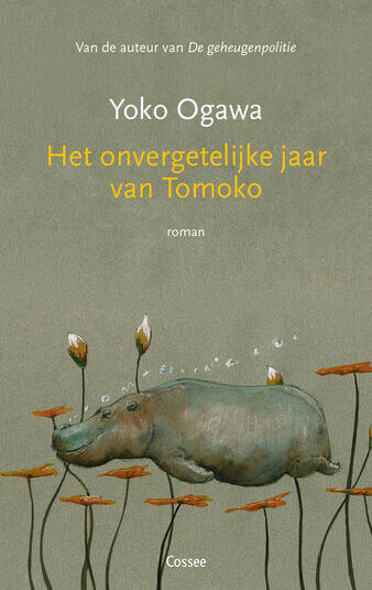 Het onvergetelijke jaar van Tomoko (e-book)
