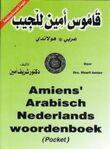 Amiens&#039; Arabisch Nederlands woordenboek (pocket)