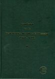 Handboek van de Nederlandse Provinciale Muntslag 1573-1806