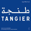 Tangier - Facets of an Interzone