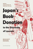 Japan’s Book Donation to the University of Louvain