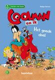 Coolman en ik – Het goede doel