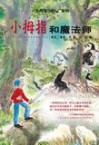 Pinky and the evil wizard Chinese editie (e-book)