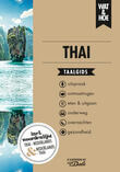 Thai (e-book)