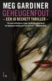 Geheugenfout (e-book)