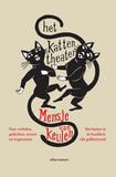 Het kattentheater (e-book)