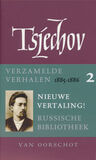 Verzamelde Verhalen 1885-1886 (e-book)