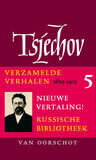 Verzamelde Verhalen 1895-1903 (e-book)