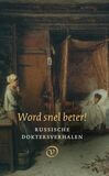 Word snel beter! (e-book)