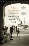 Leven en wandel van Zorbas de Griek (e-book)