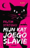 Mijn kat Joegoslavië (e-book)