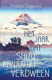 Het jaar dat Shizo Kanakuri verdween (e-book)