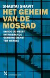 Het geheim van de Mossad (e-book)