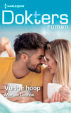 Vurige hoop (e-book)