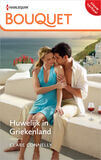Huwelijk in Griekenland (e-book)