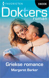 Griekse romance (e-book)