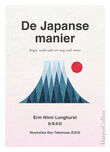 De Japanse manier (e-book)