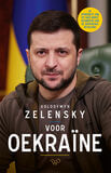 Voor Oekraïne (e-book)