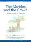 The Marbles and the Crown (e-book)