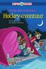 Hockey-avontuur (e-book)
