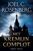 Het Kremlin Complot (e-book)