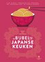 De bijbel van de Japanse keuken (e-book)