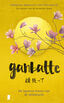 Ganbatte (e-book)